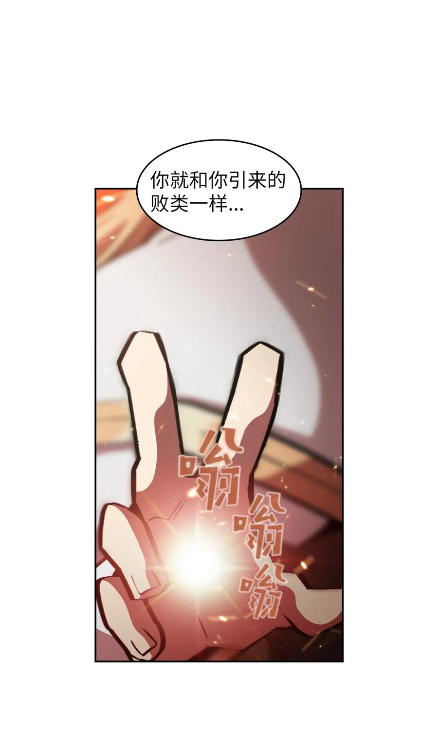 32 对不住了精灵王！67
