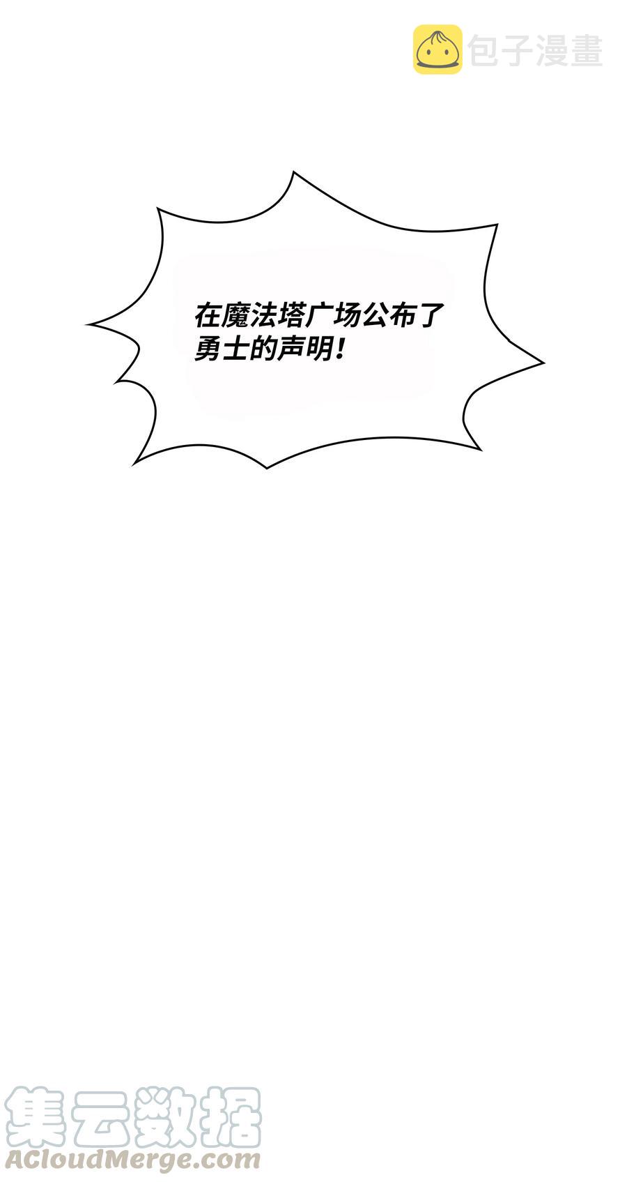 33 一箭双雕的好机会27