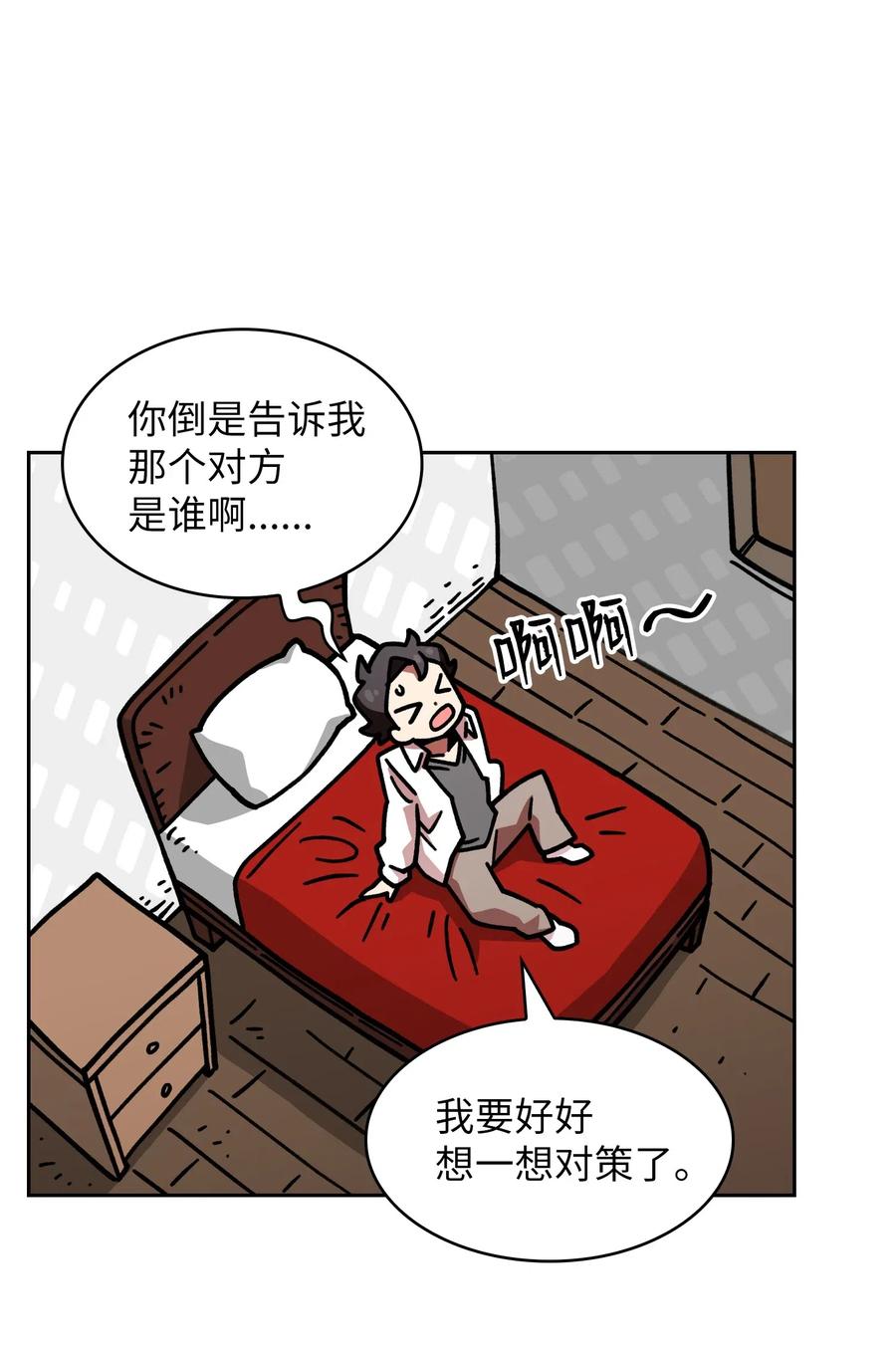 13 没错，我转行了！26