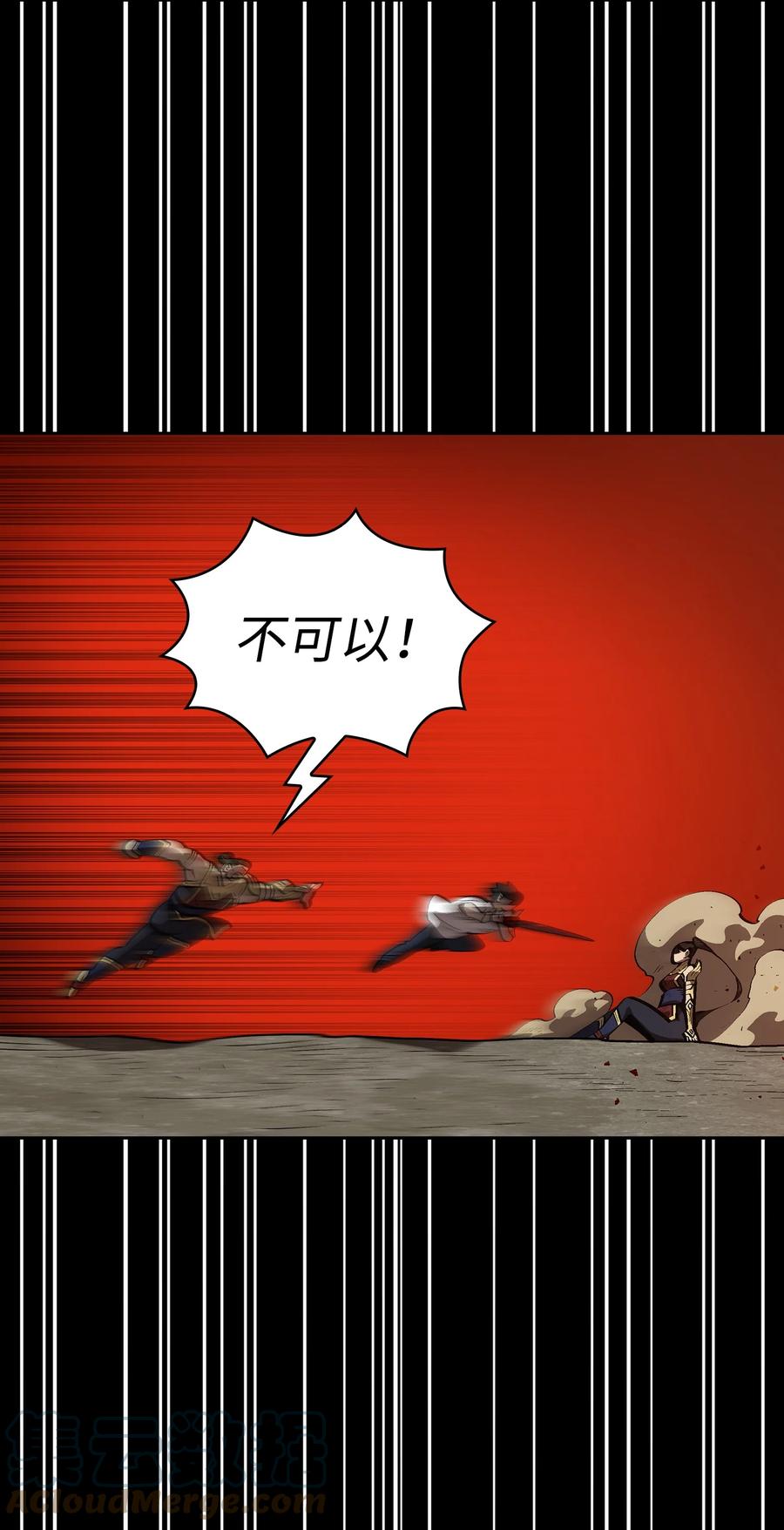 81 最后三人45