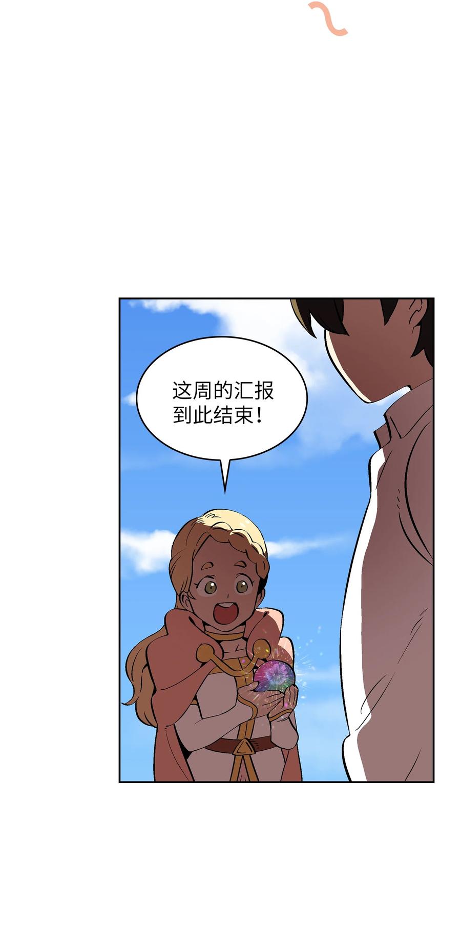 59 开始冷战吧4