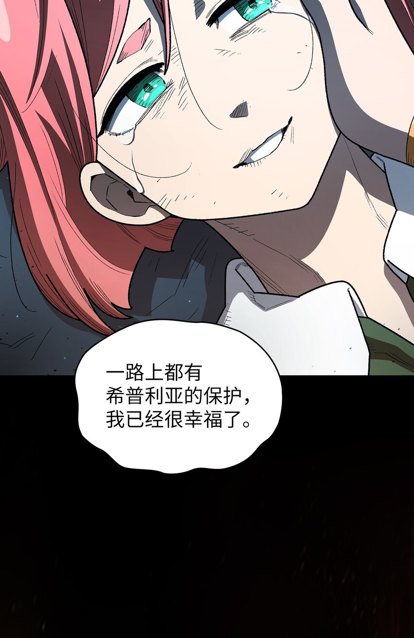 131 重返奇异世界16