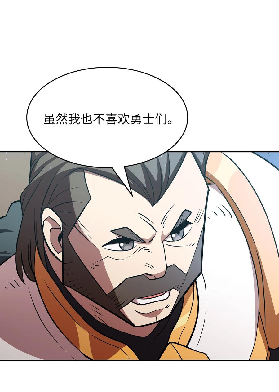 45 与鱼人协商41