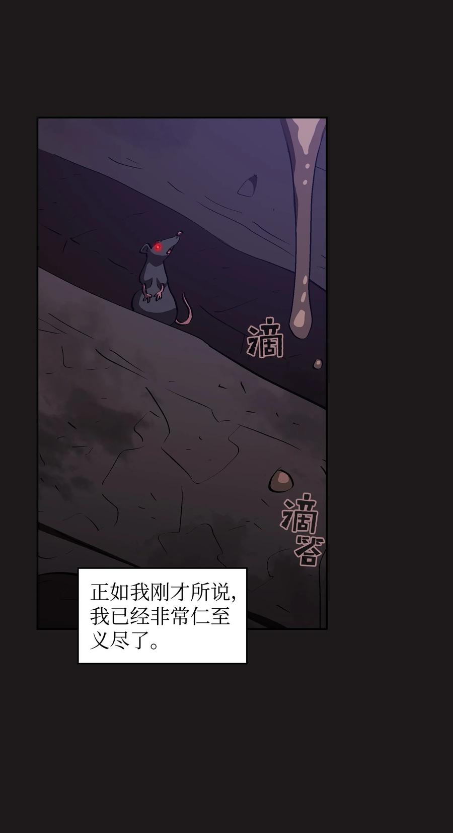 56 我已经仁至义尽了59