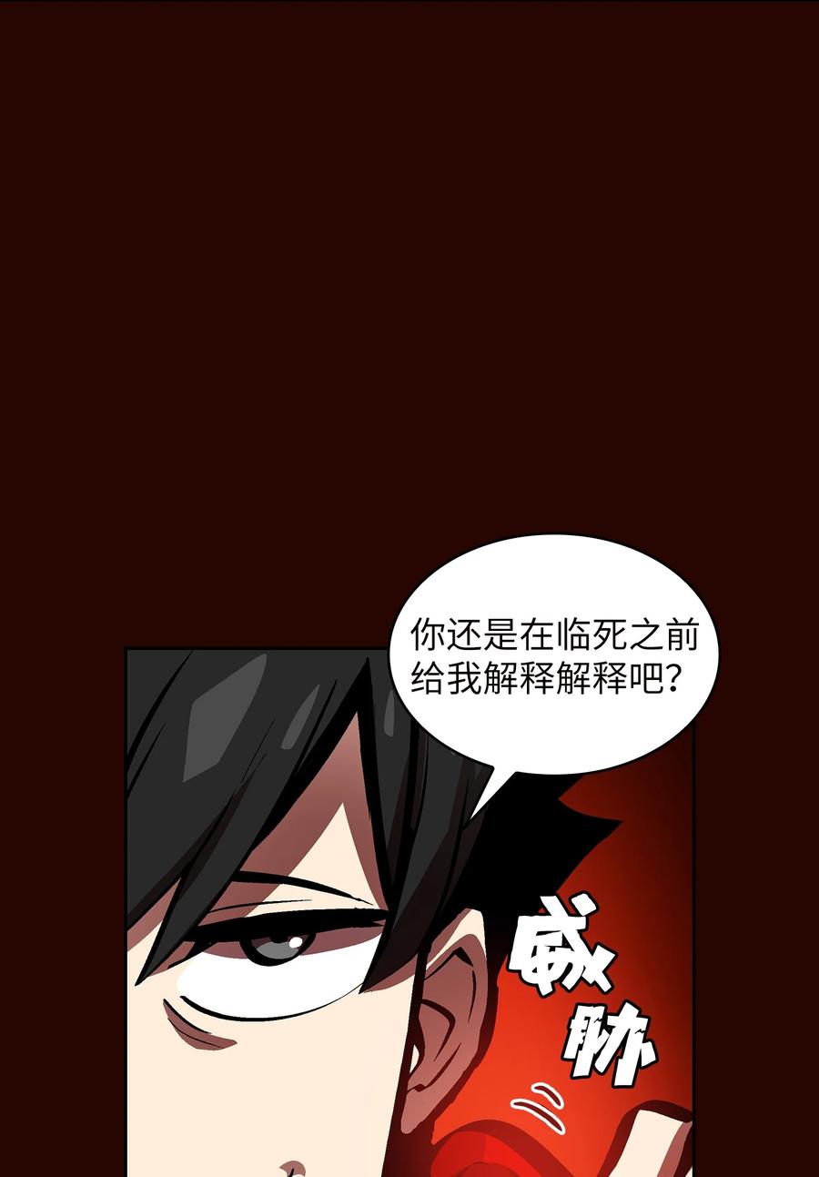 63 第四轮冒险开始了34