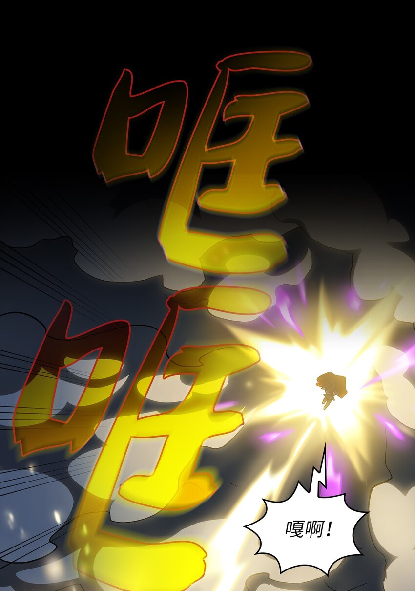 103二级守护战士53