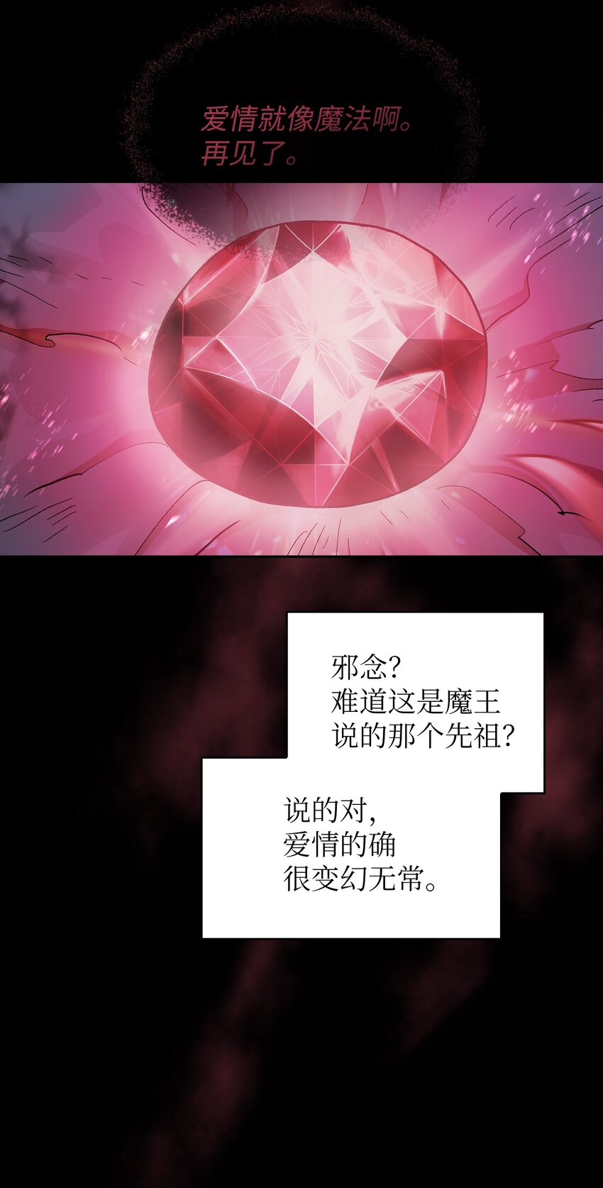 115机甲完工71