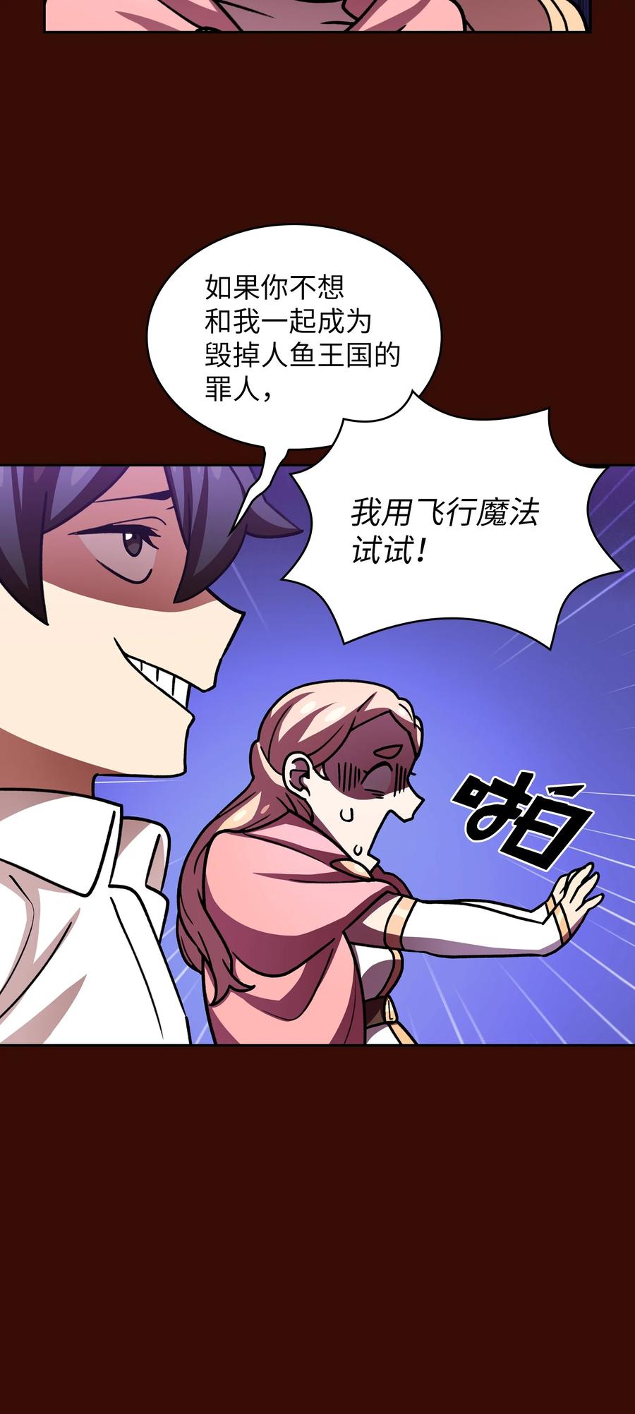50 失策59