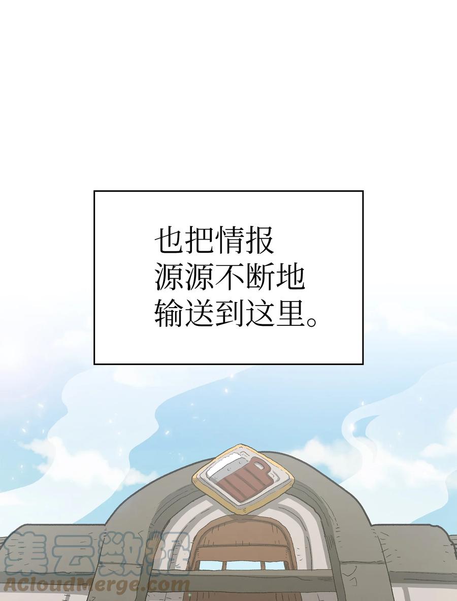 95 黑暗商会15