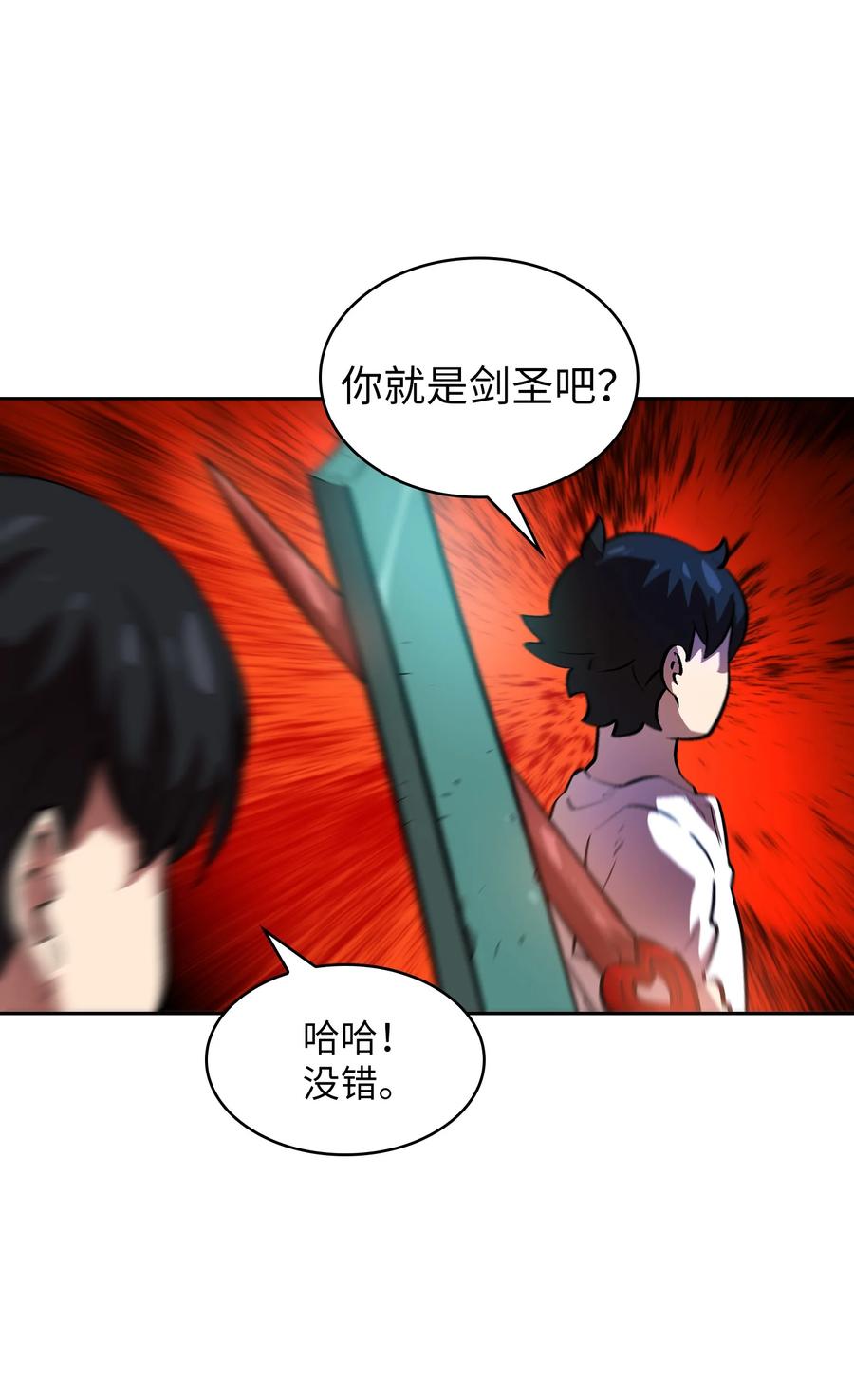 67 幸运等级升级47