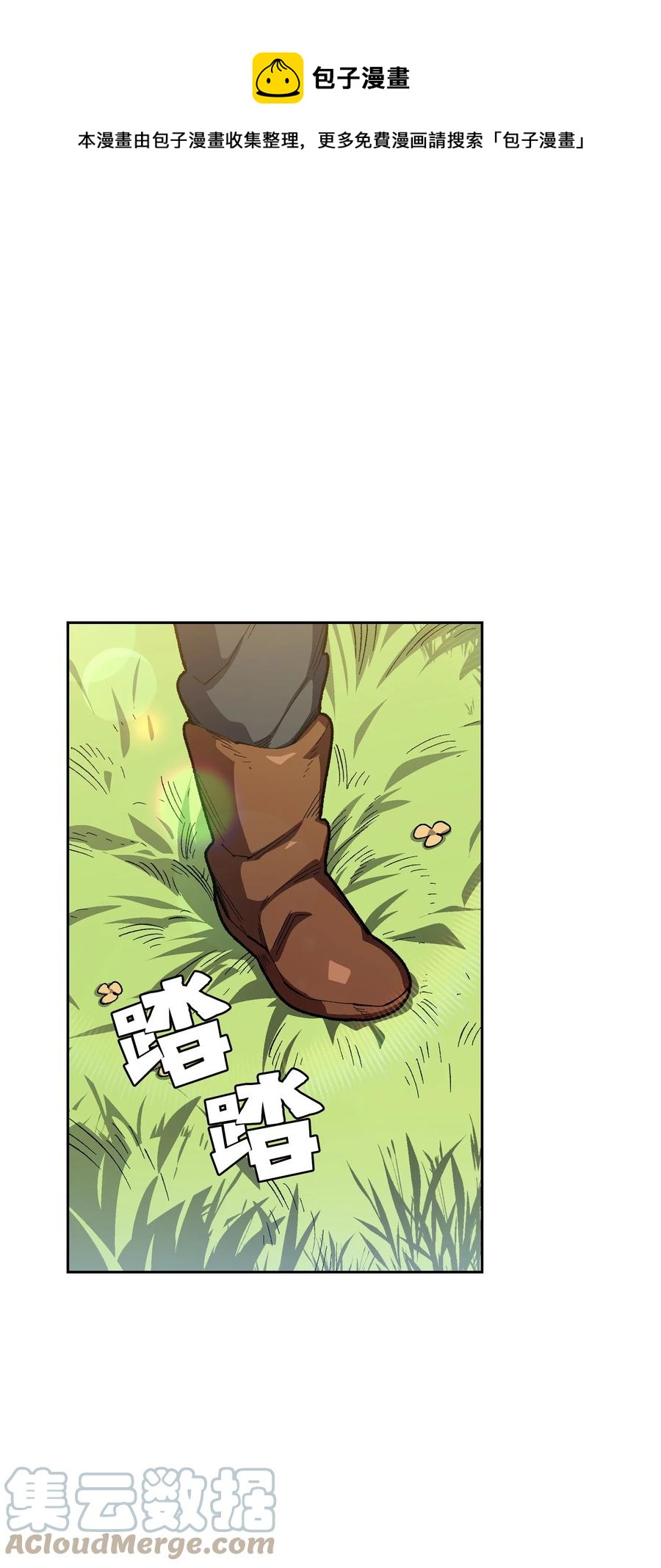 91 最后一个房间0