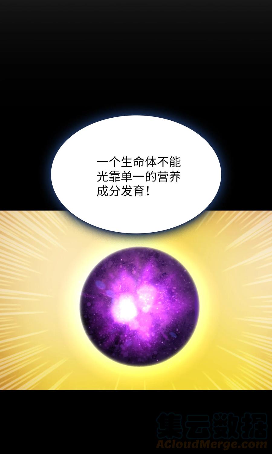 83 开始顺从15