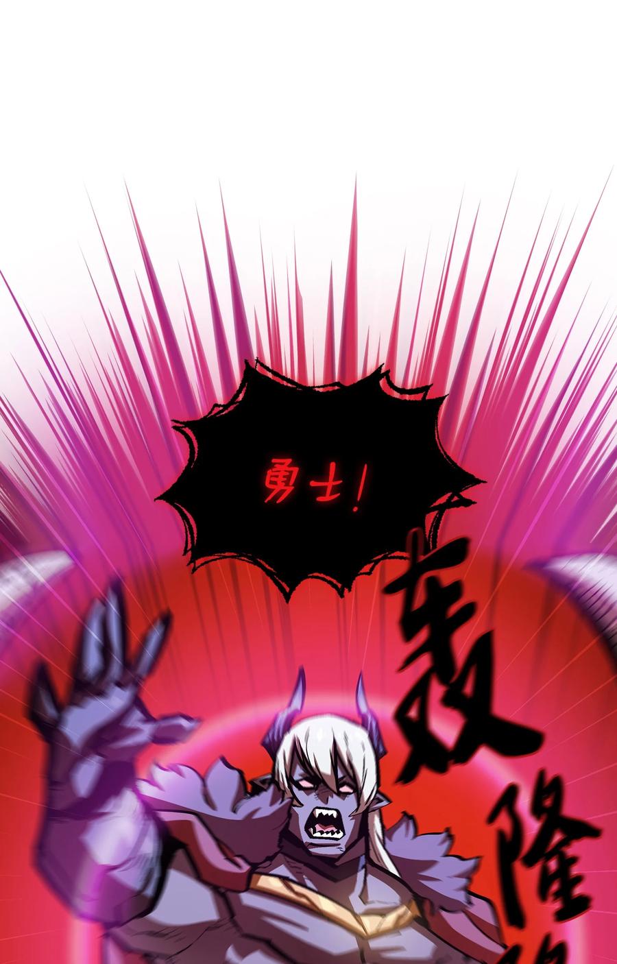 63 第四轮冒险开始了10