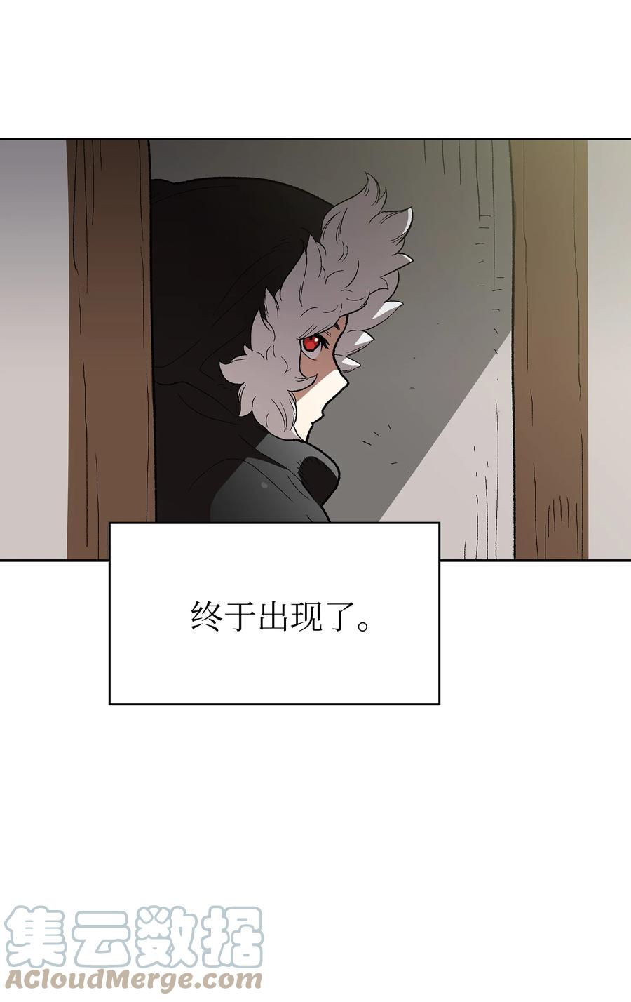 95 黑暗商会30