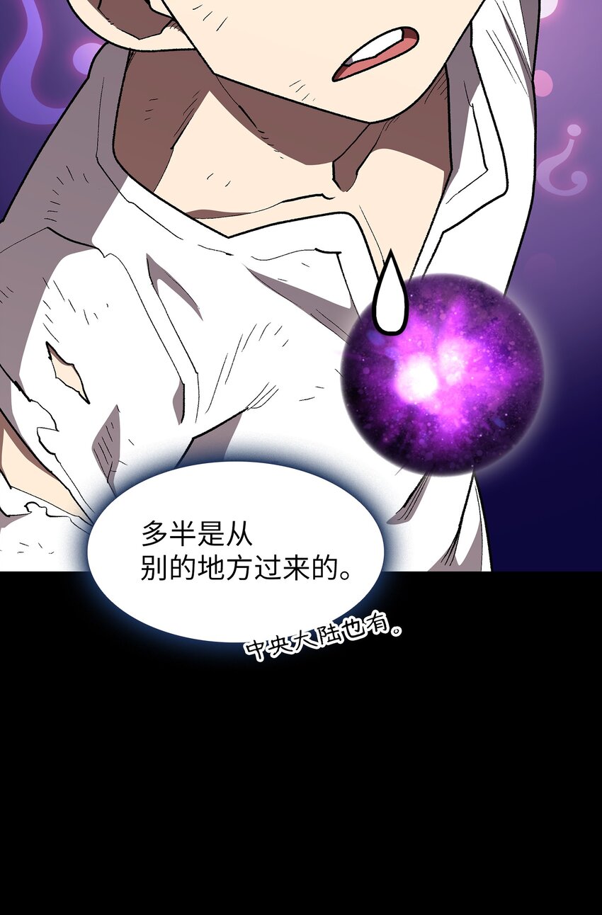 104二级守护战士282