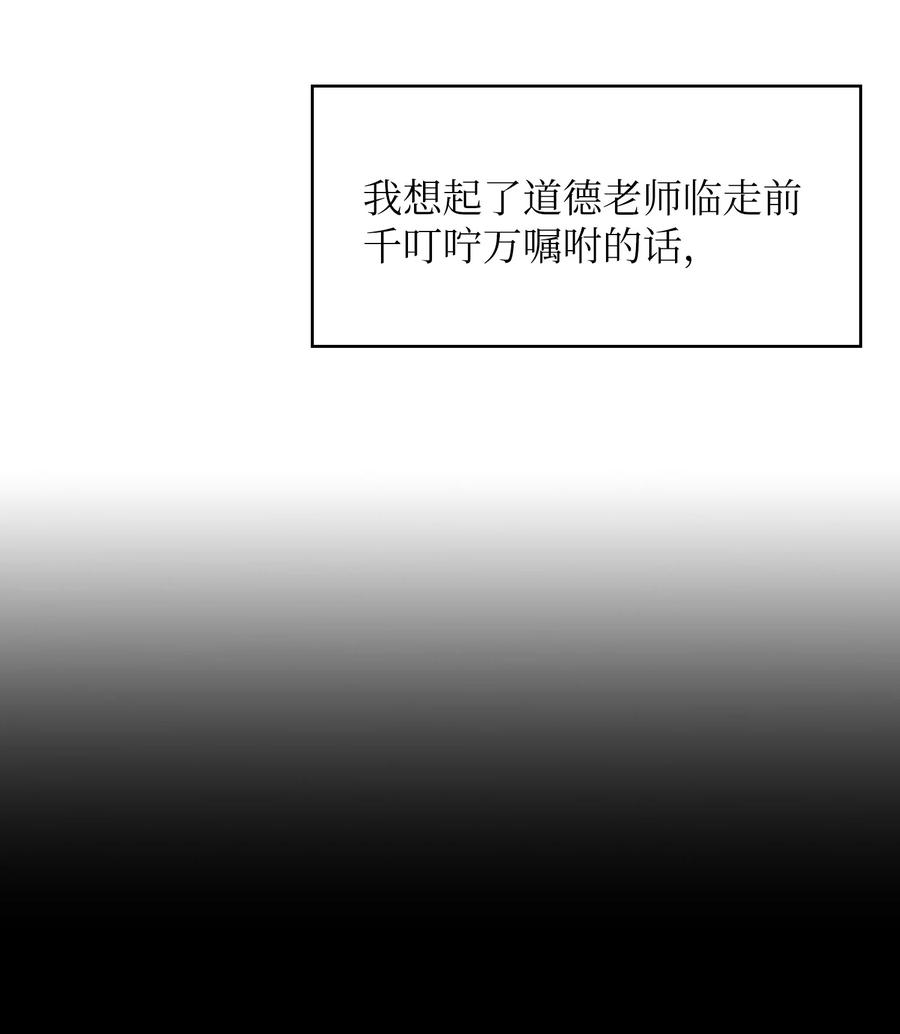 34 我做得很好59