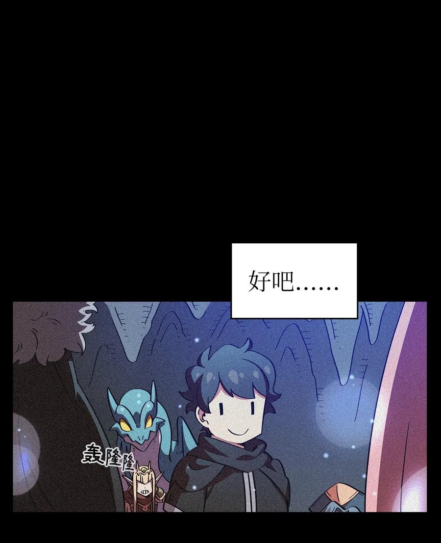 19 我要打怪升级！32