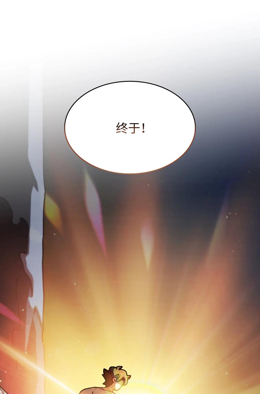 97 冰雪公主62