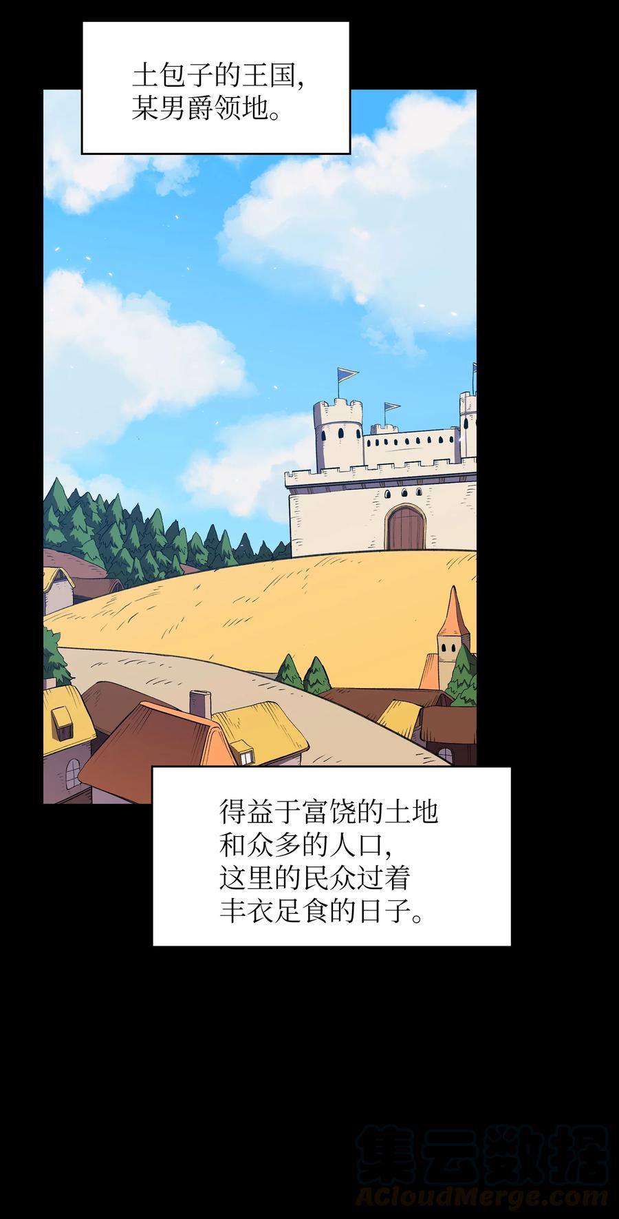 42 暴走的吉克15