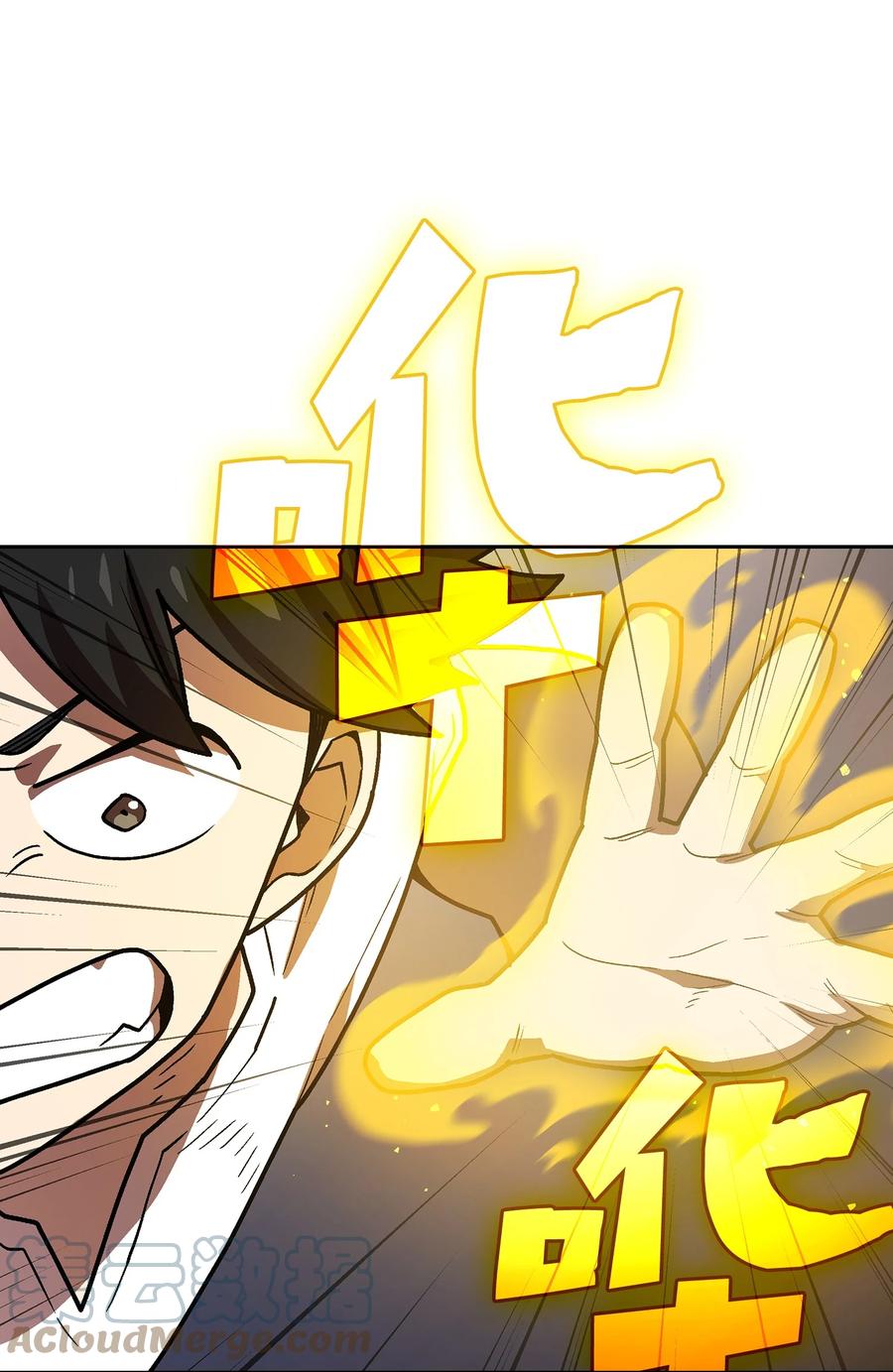 70 神圣技能get69