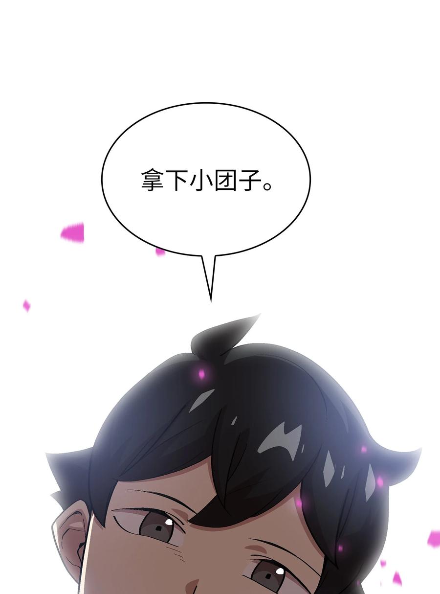 75 杀戮活动开始44