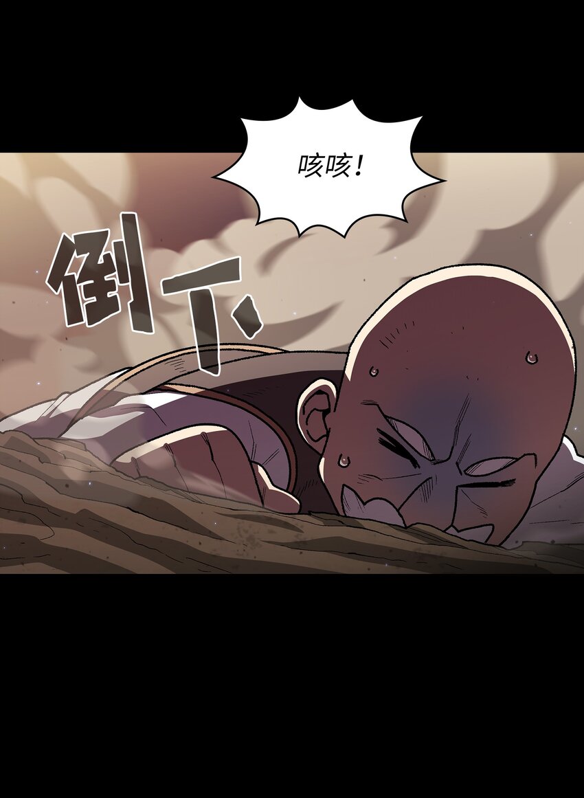 102超级机甲0254