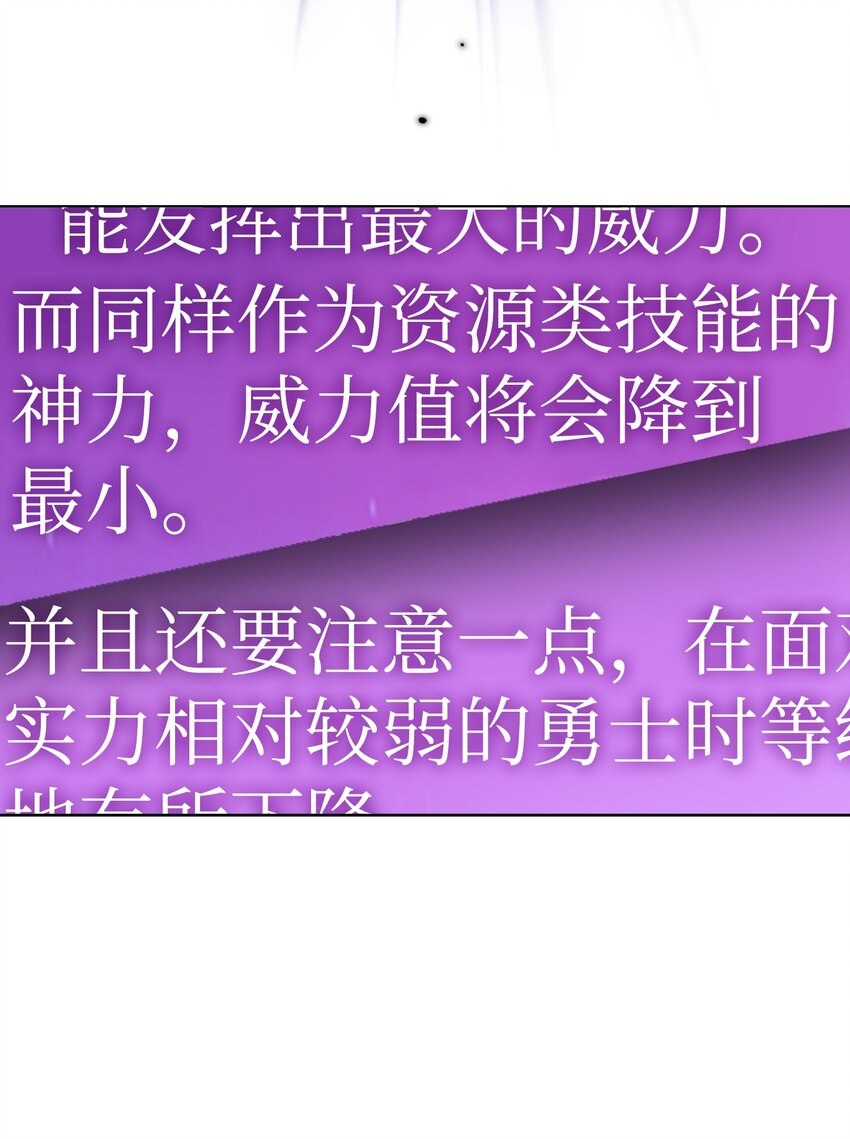 126 电弧守护战士39