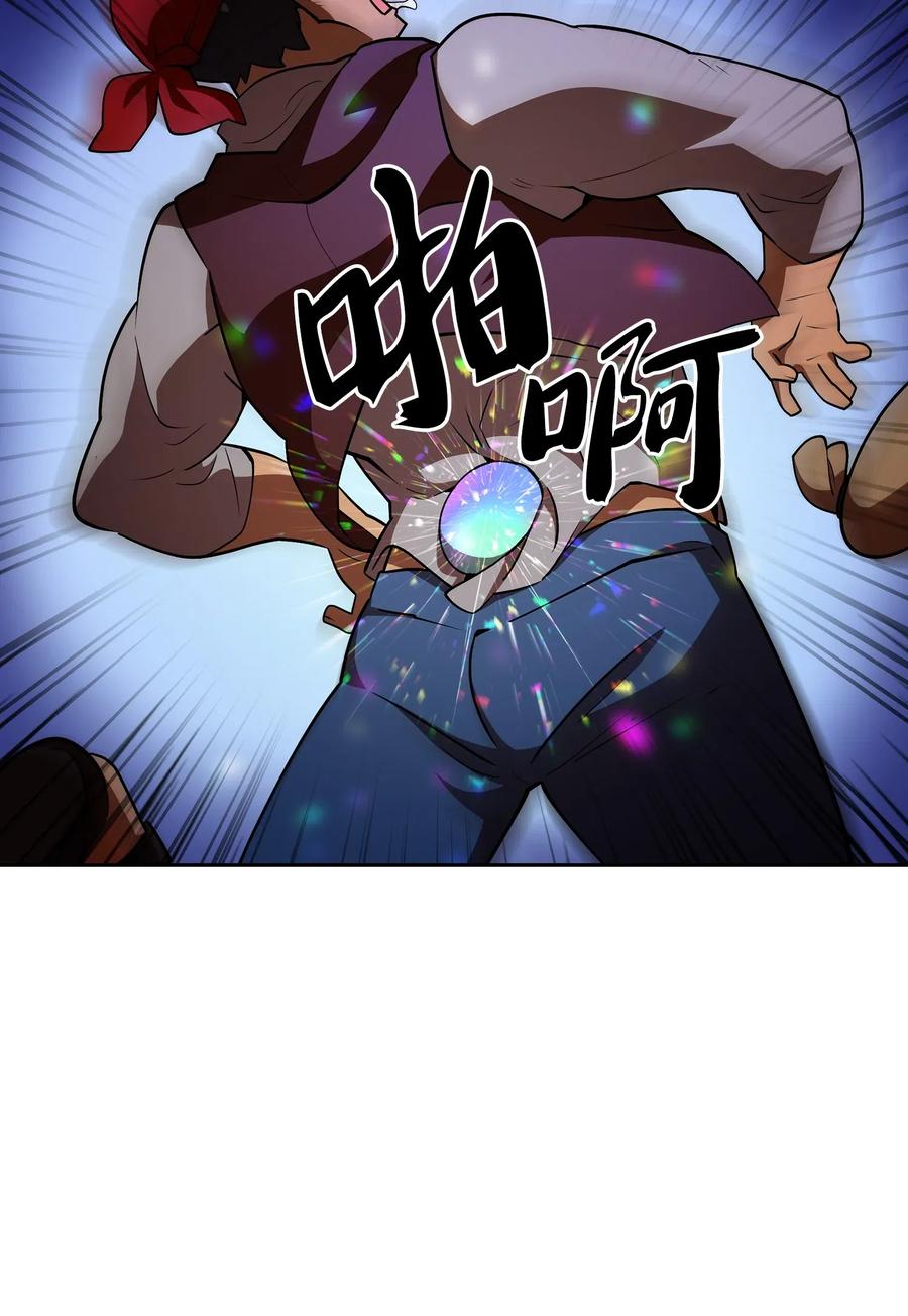 07 我升级了！28