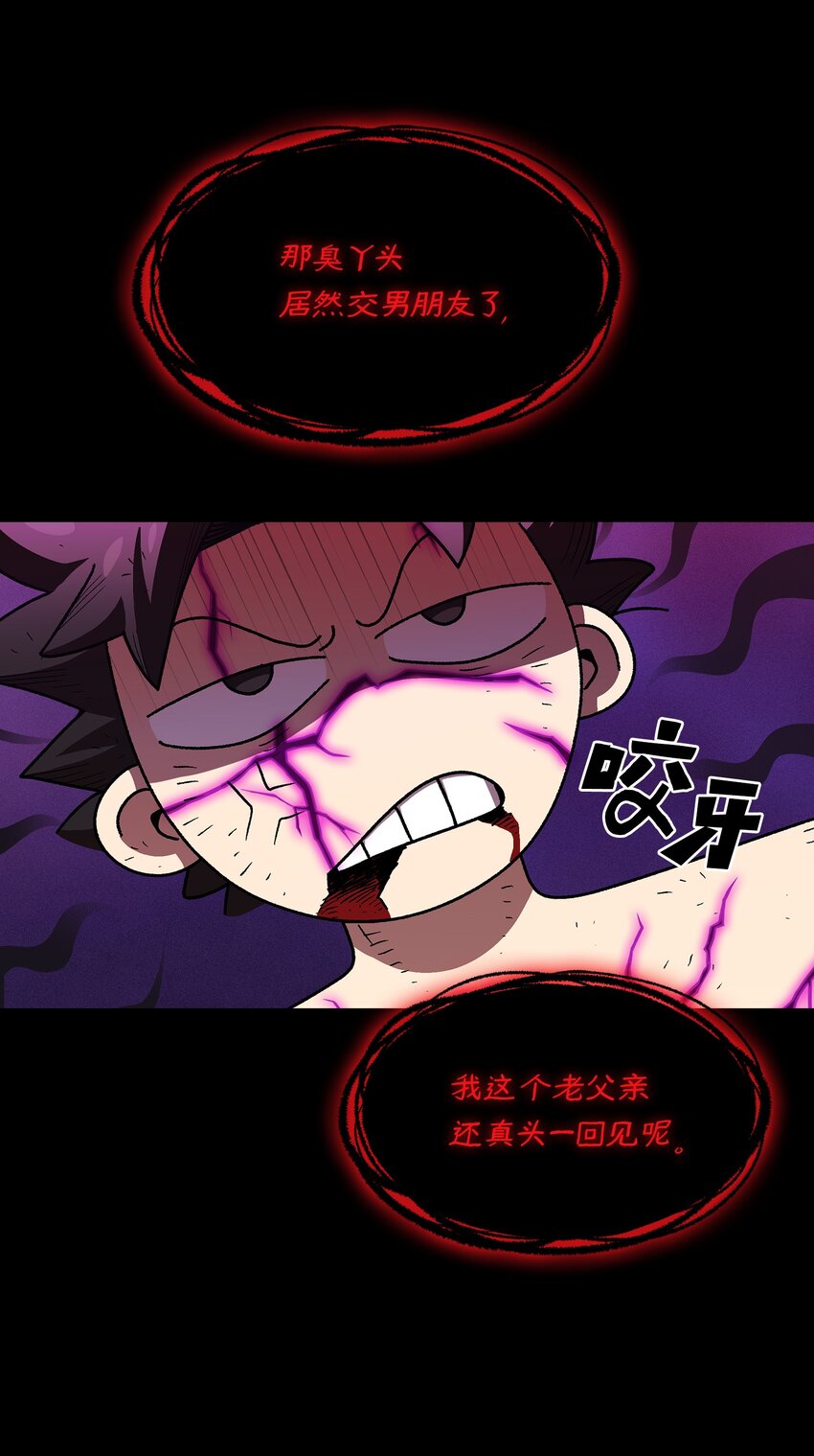 106一级守护战士252