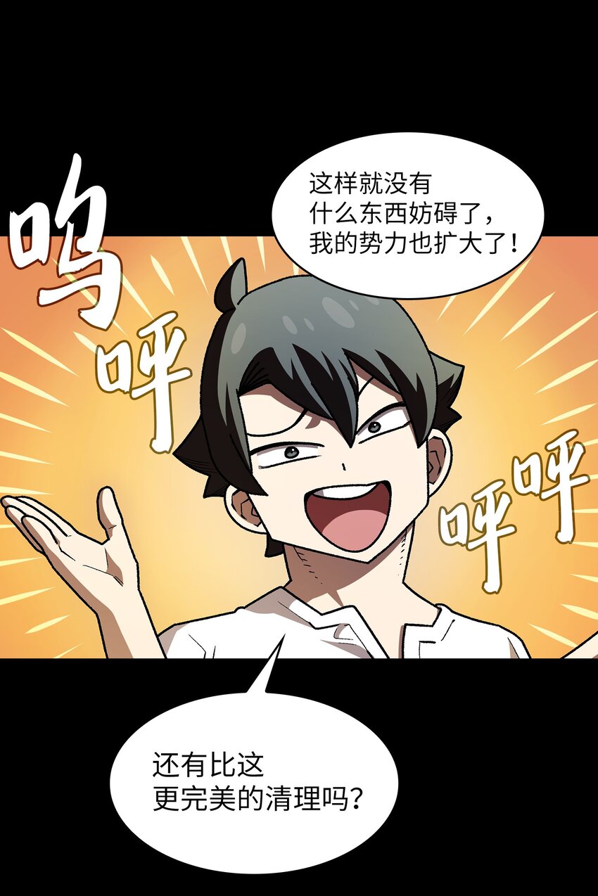 127 旧世纪精灵勇士32