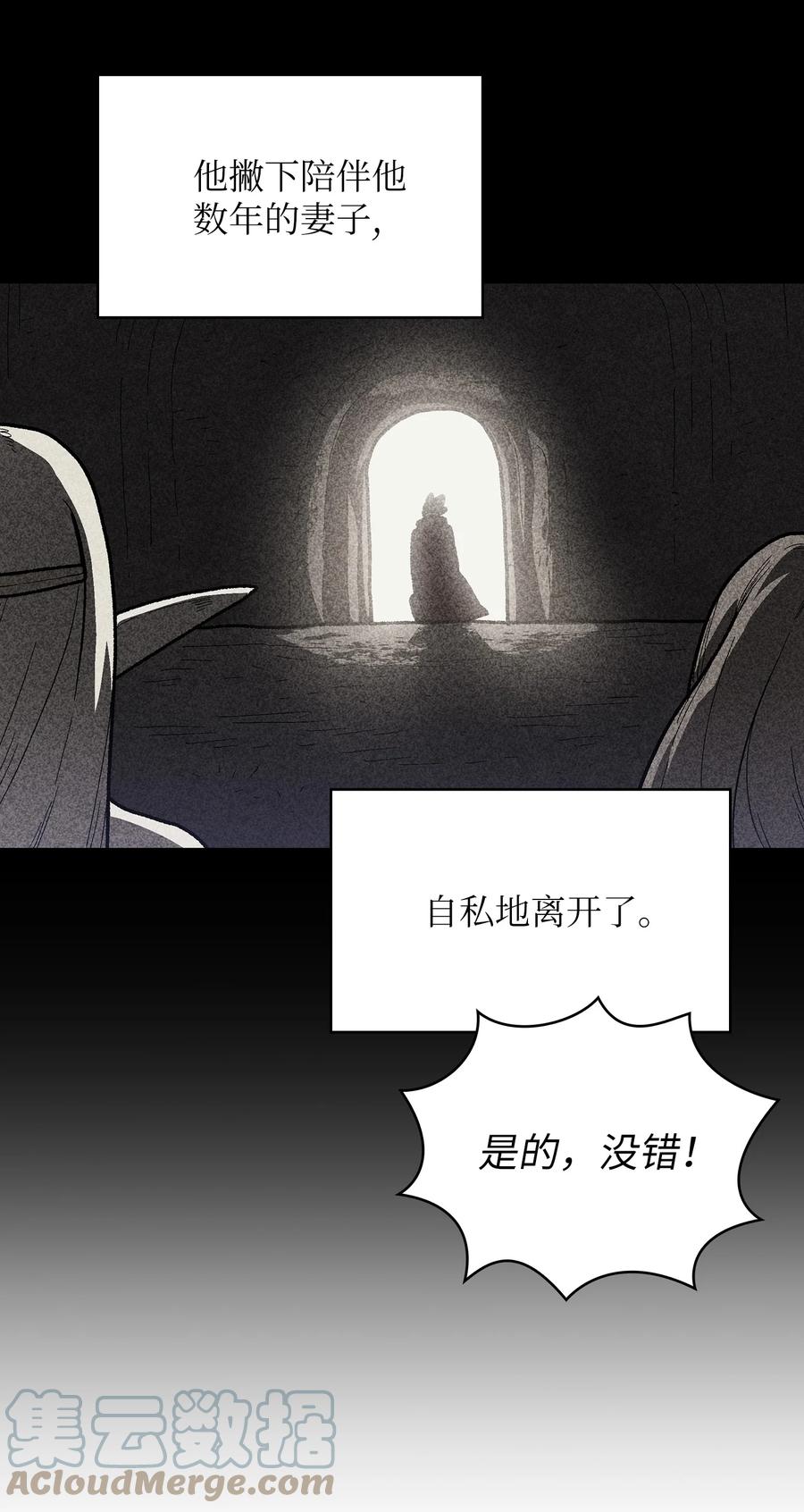 91 最后一个房间30