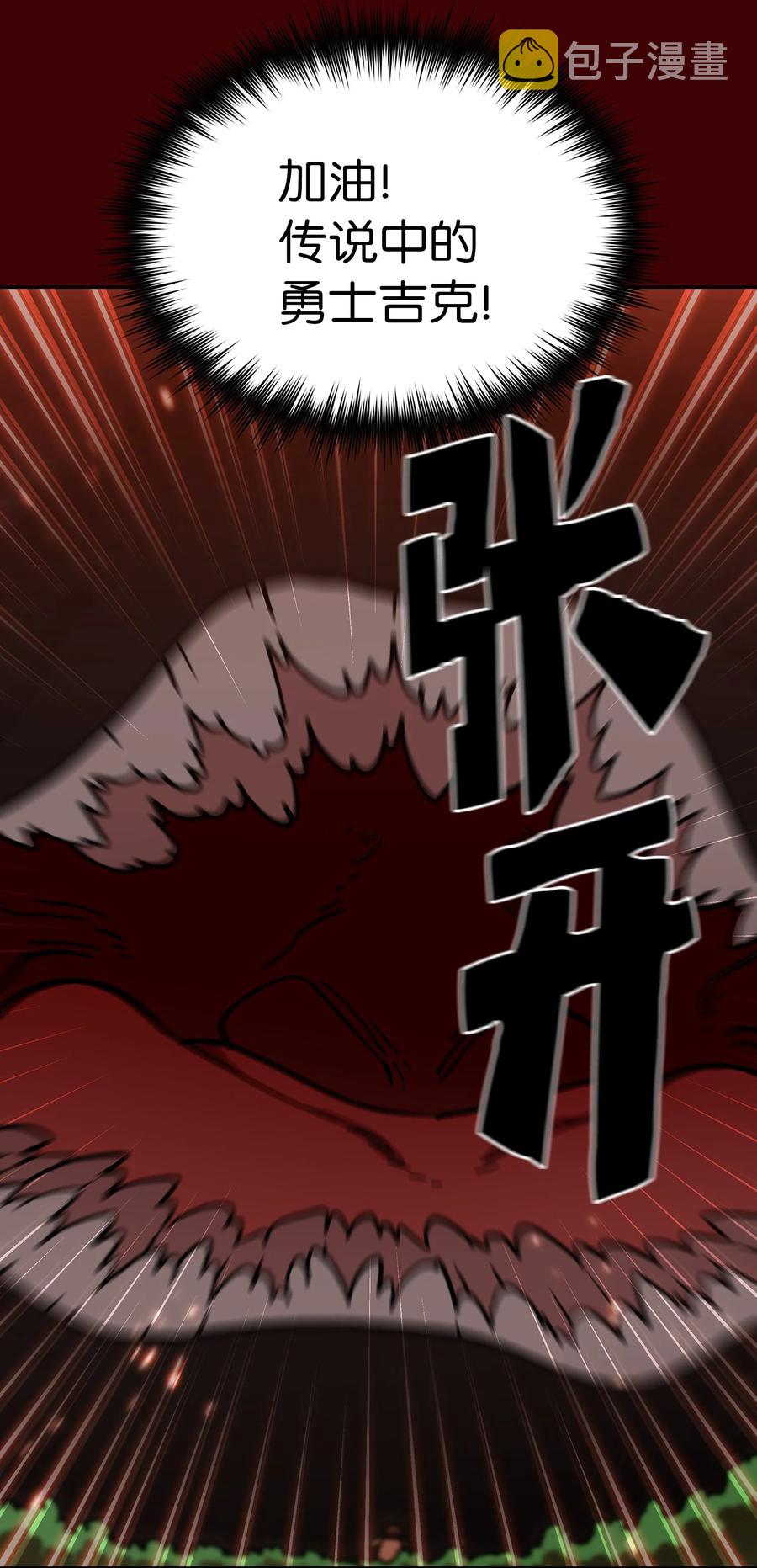 52 这次一定要毕业28