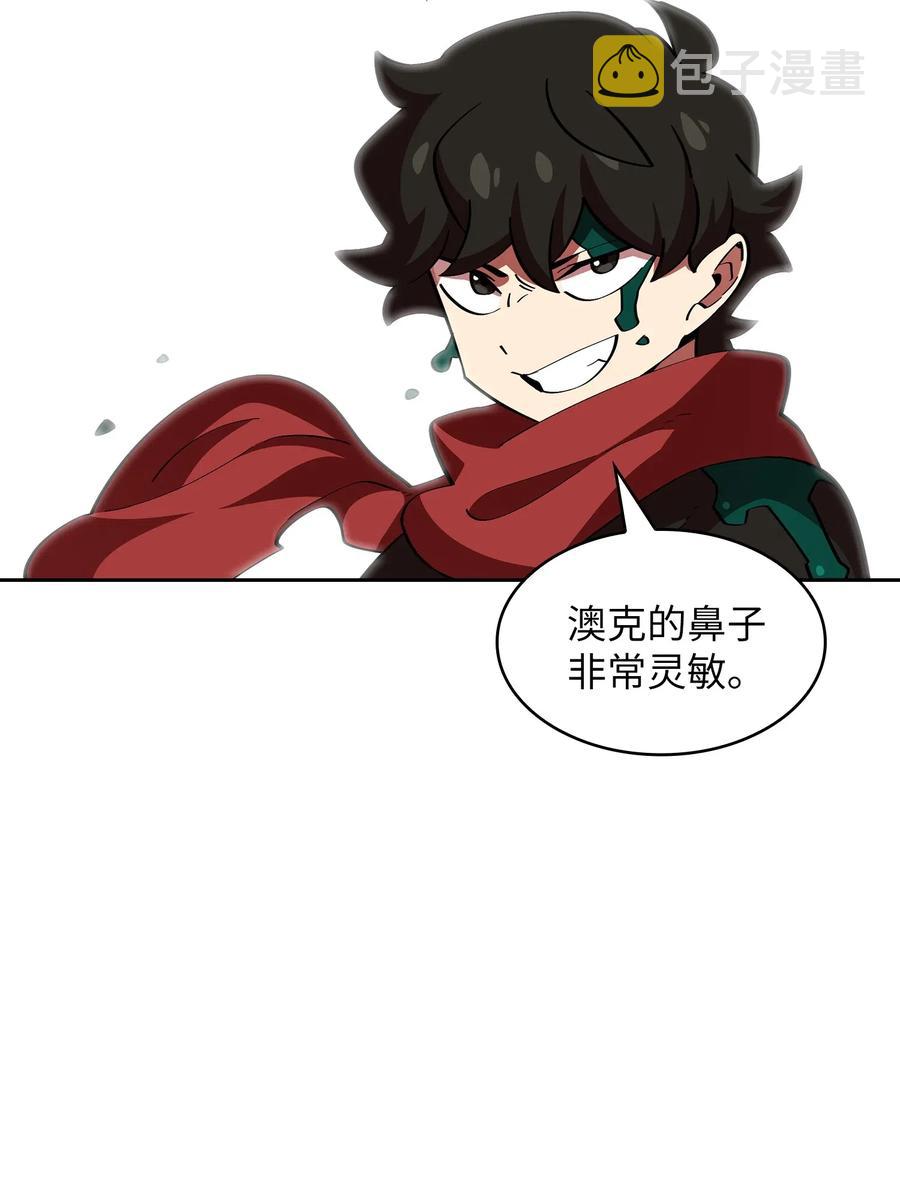 20 齐心协力攻打澳克！34