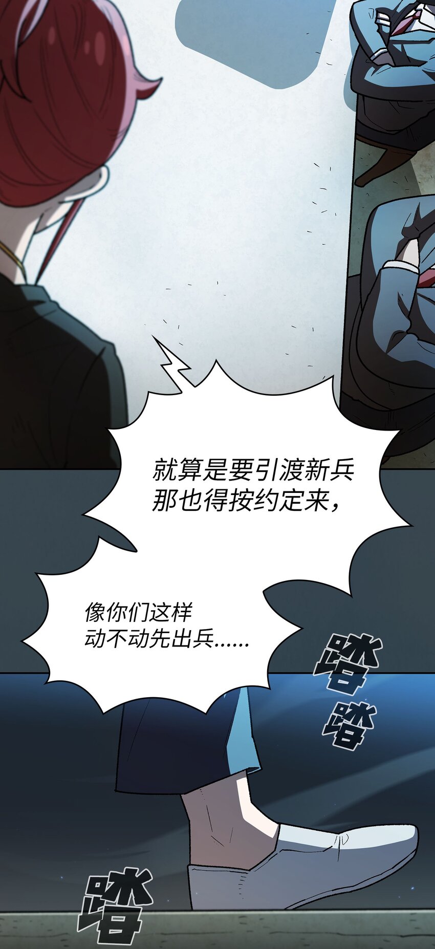 127 旧世纪精灵勇士3