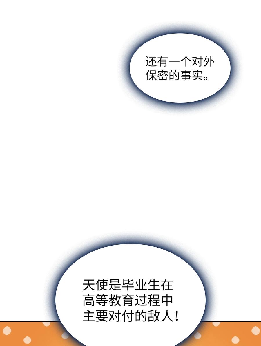 69 新角色出现70