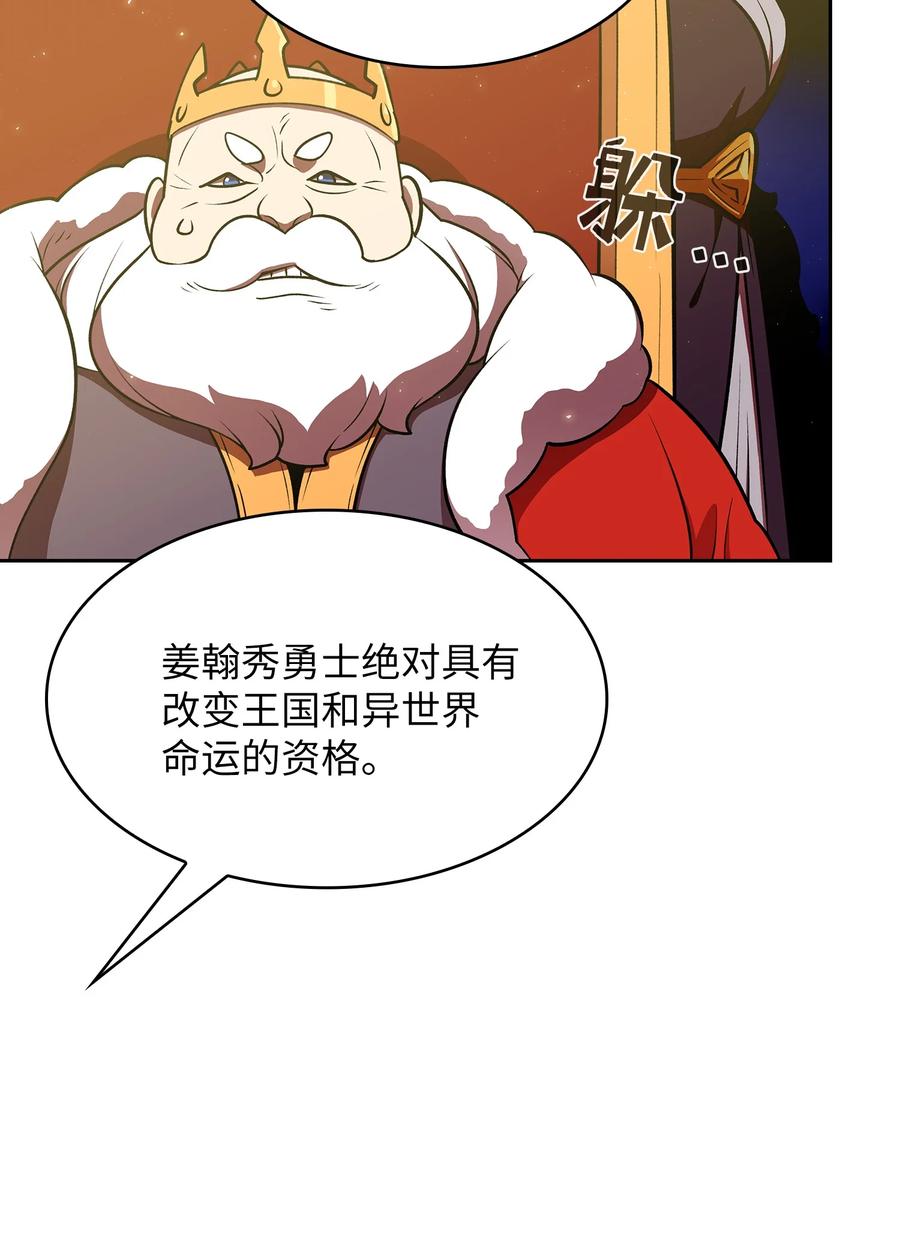 41 提供免费服务61
