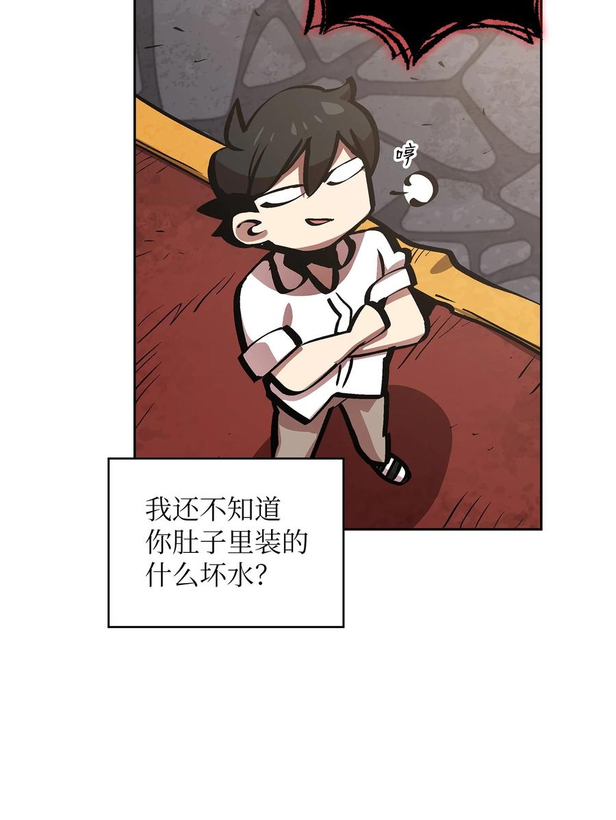 63 第四轮冒险开始了13