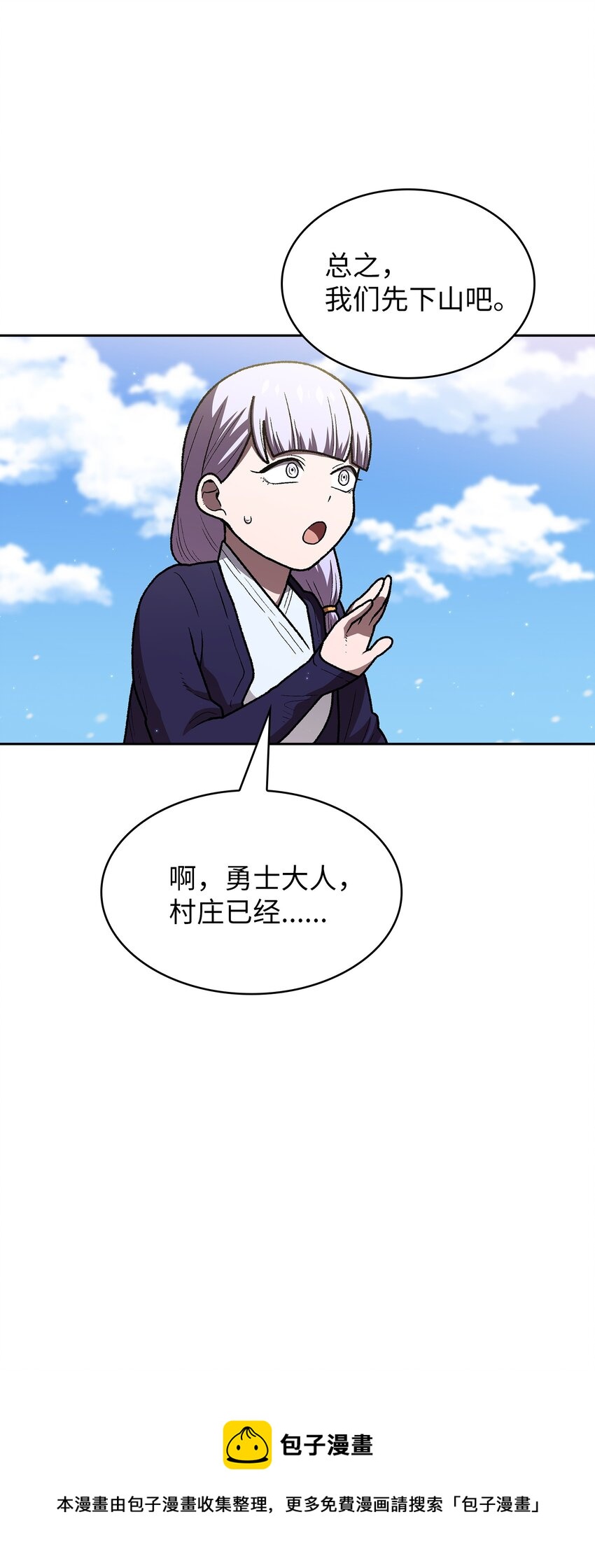 100六年之后28