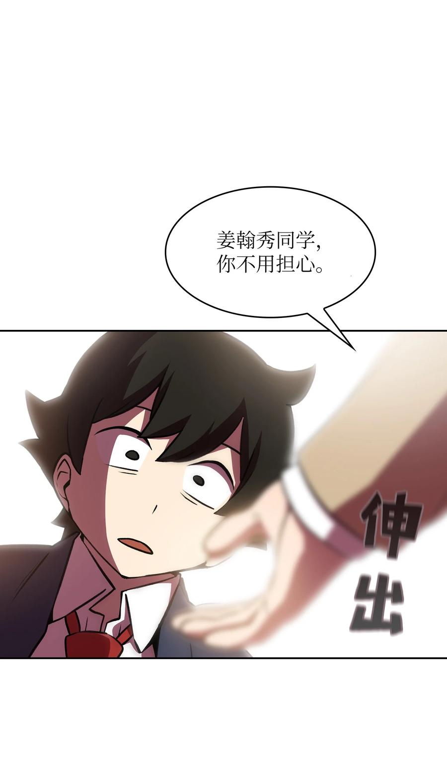 38 我没有忘记44