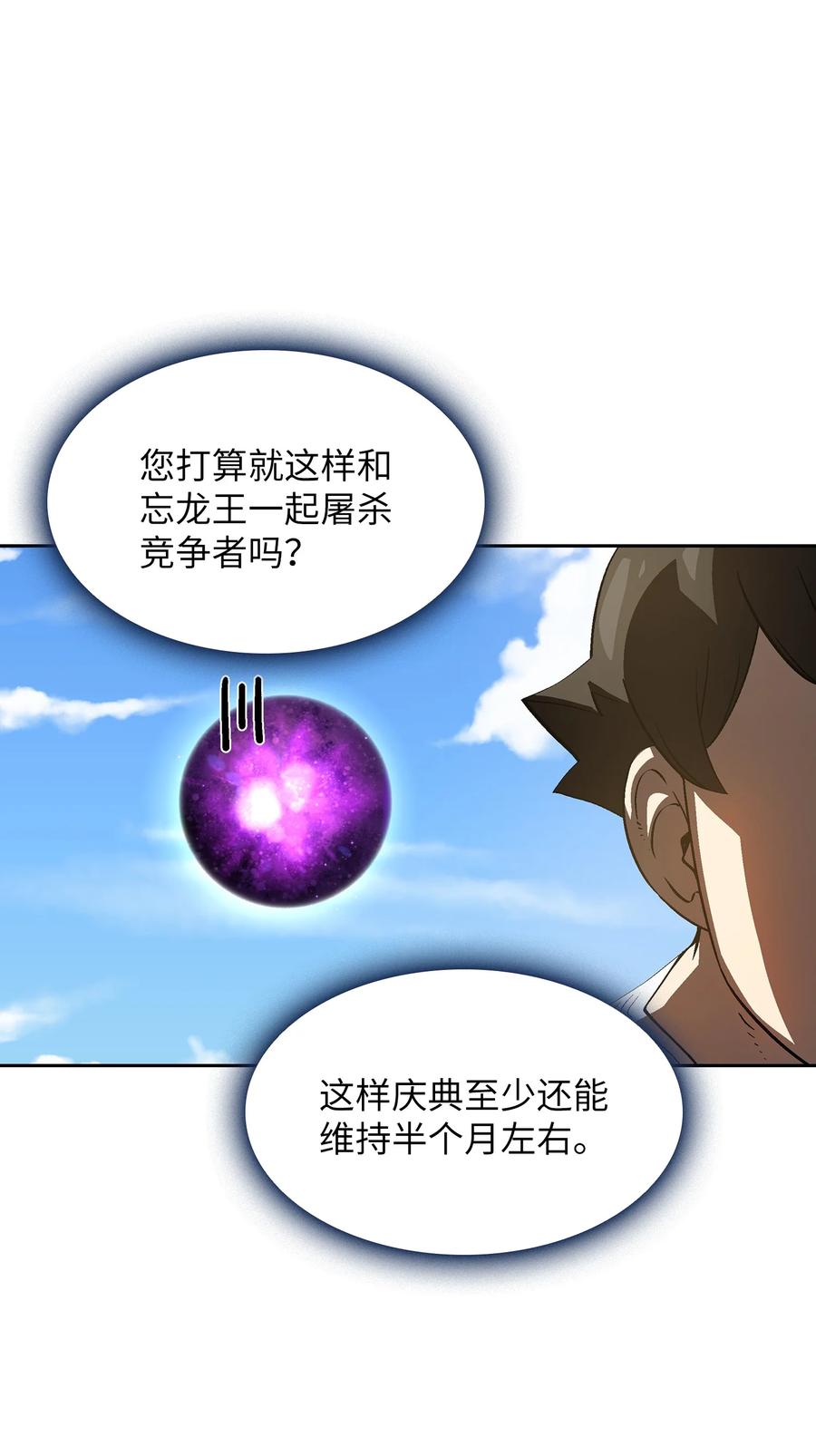 78 友情的力量53