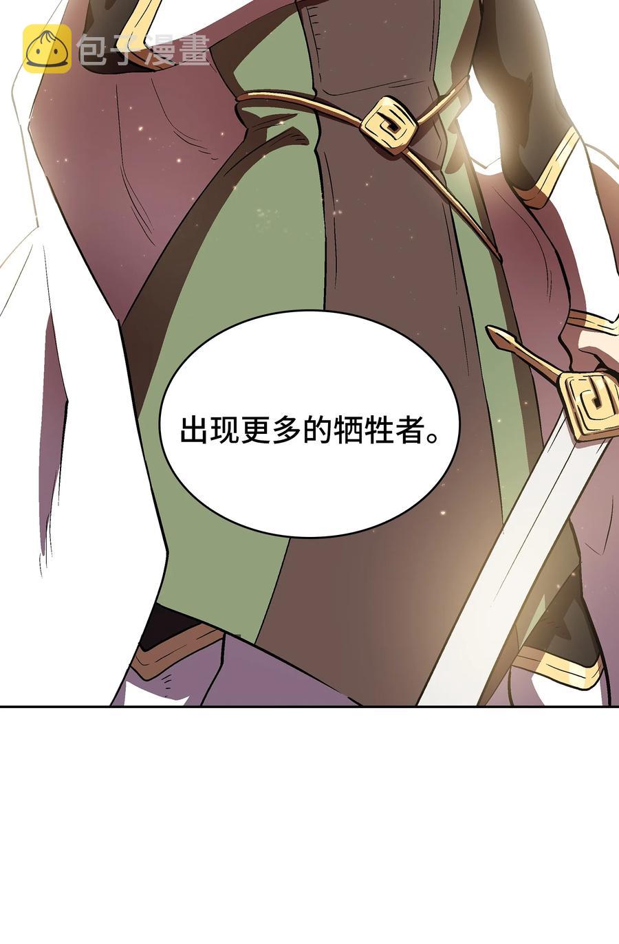 61 我要灭了你37