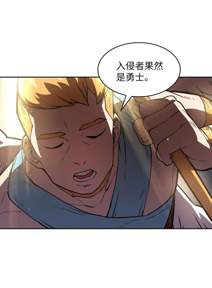 70 神圣技能get8