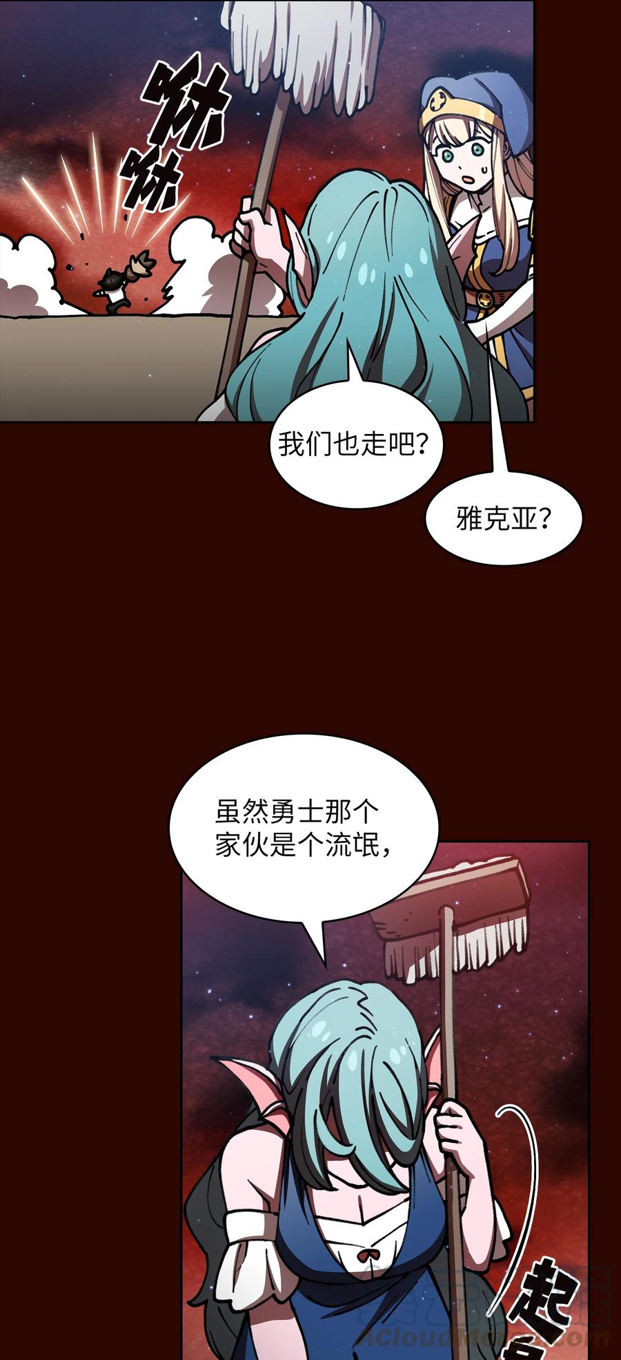 51 那就让我来试一试吧？51