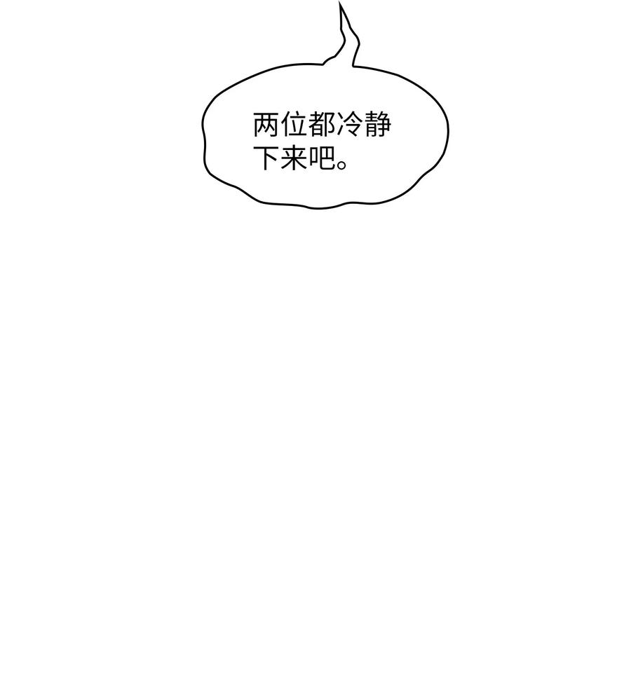 48 活动顺利开始49