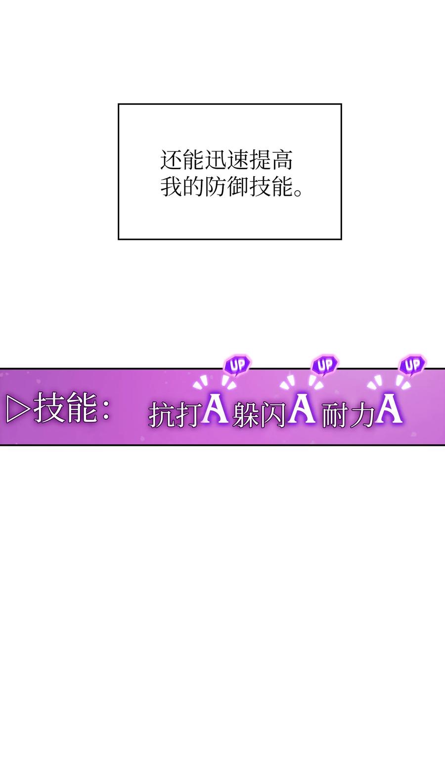 22 放马过来吧34