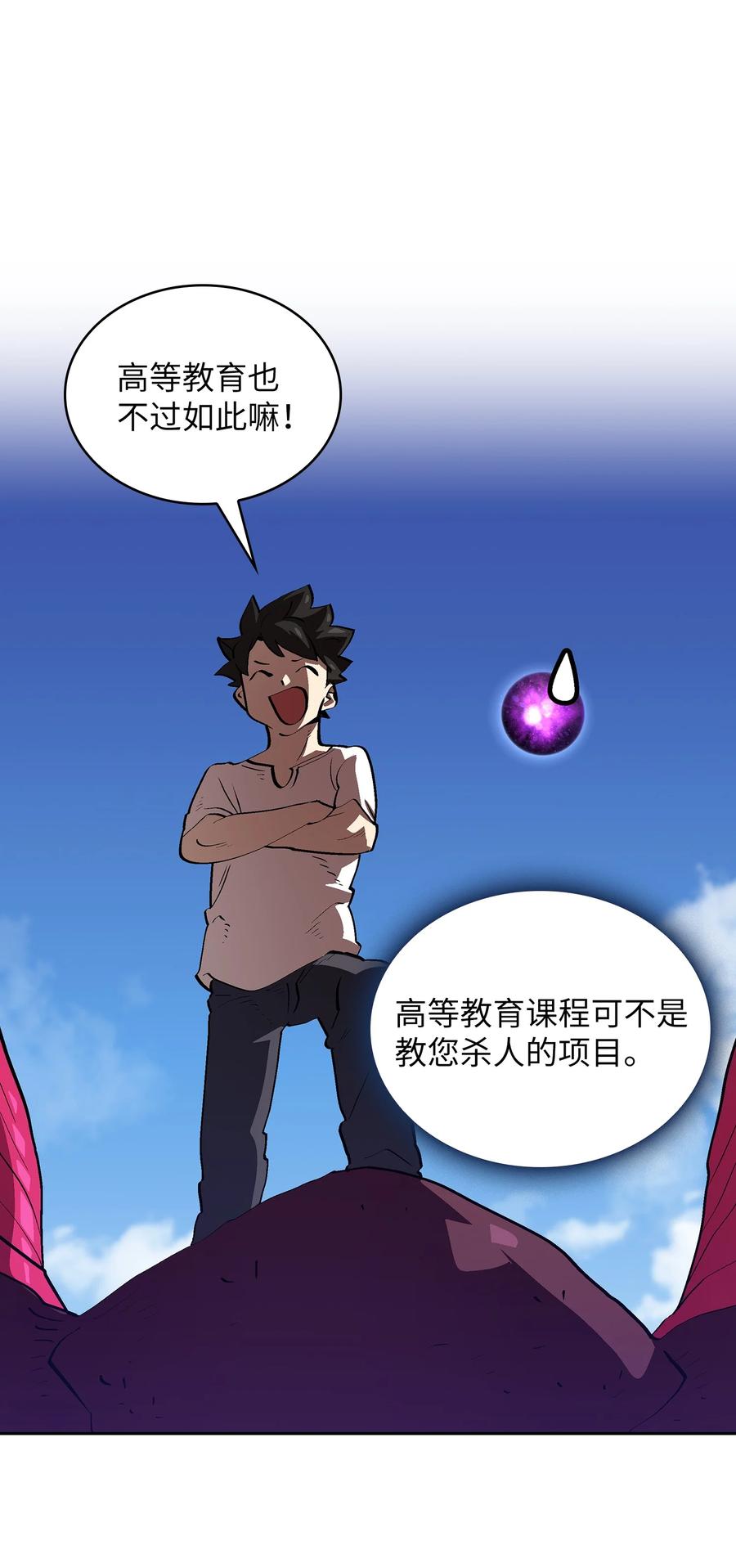 79 我才是受害者47