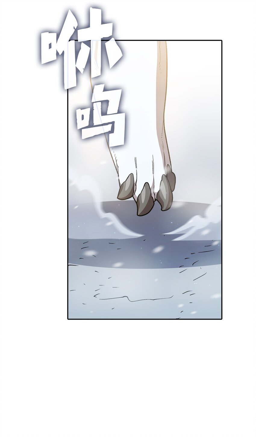 114召换冰雪公主23
