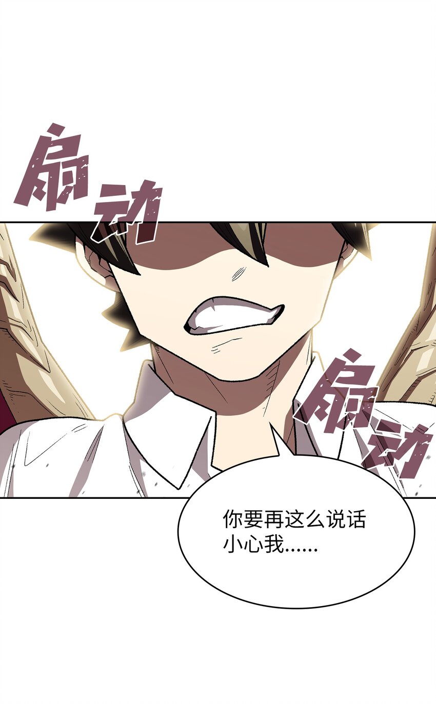121 对战老王子373