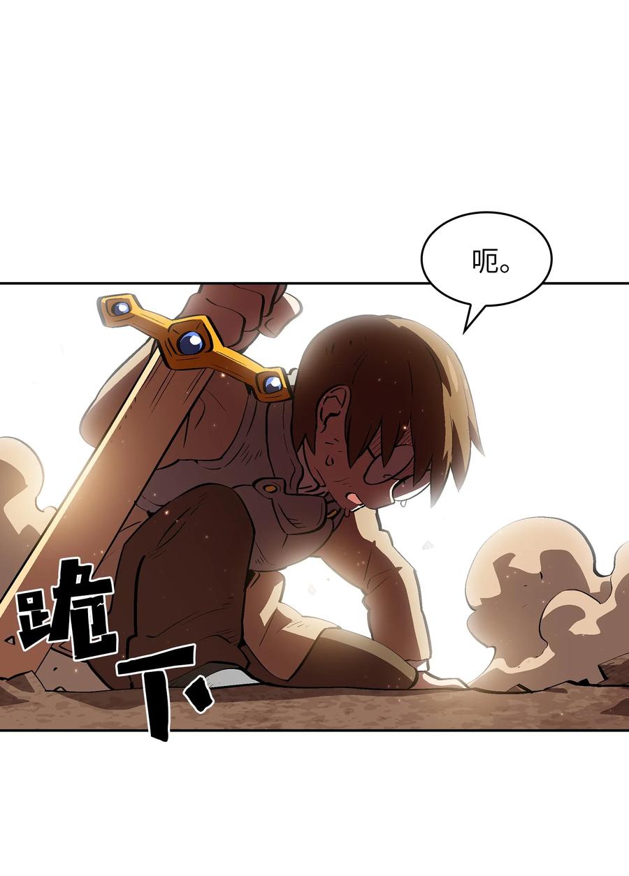 61 我要灭了你65