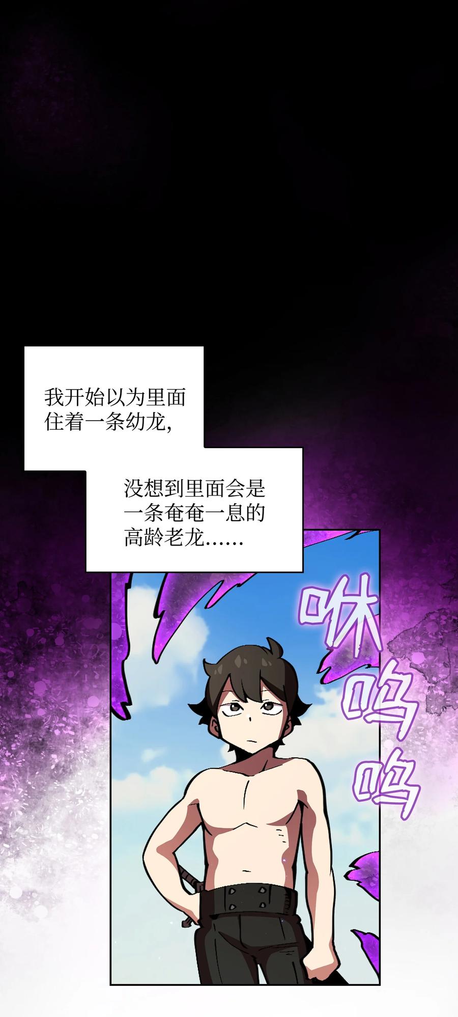 25 混沌的勇士32